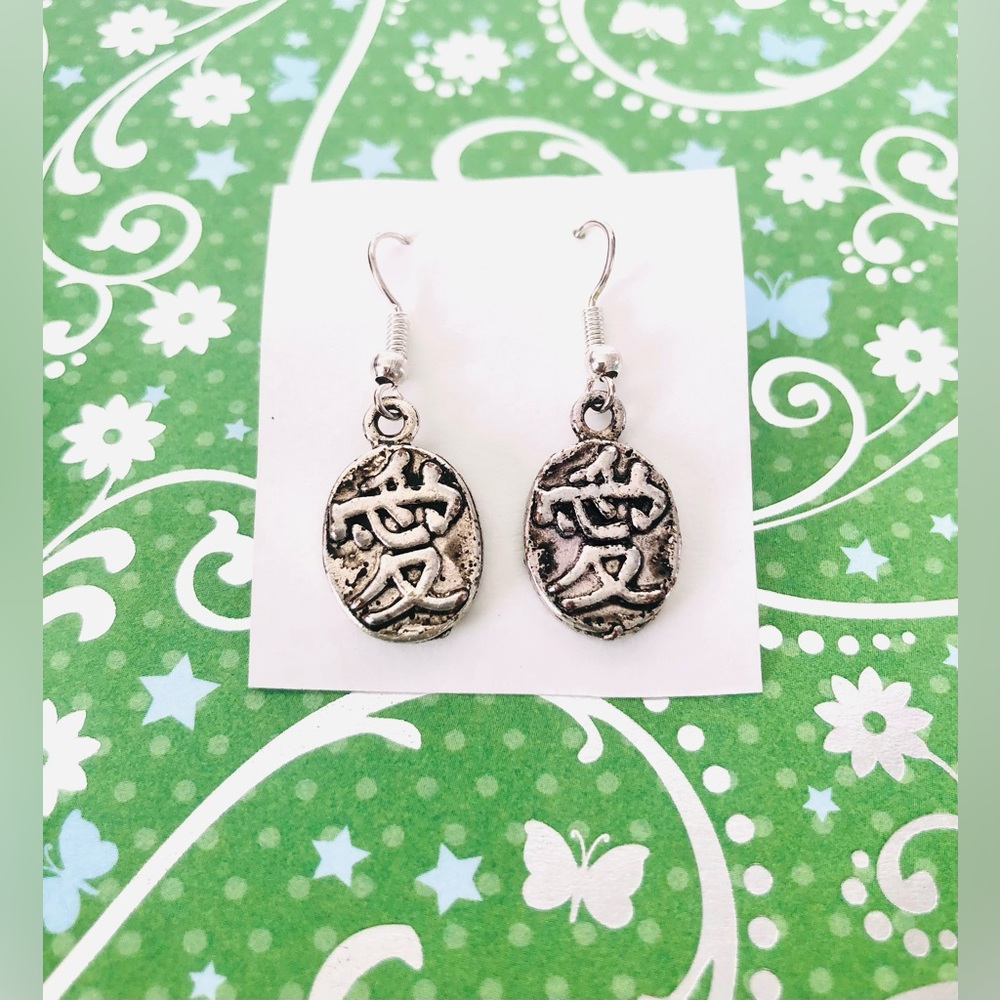 Tibetan Silver Earrings - NWT and arrive in original gift packaging “Love”symbol
